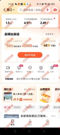 营口