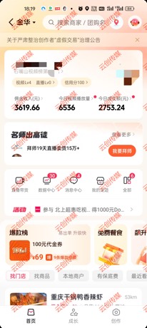 金华
